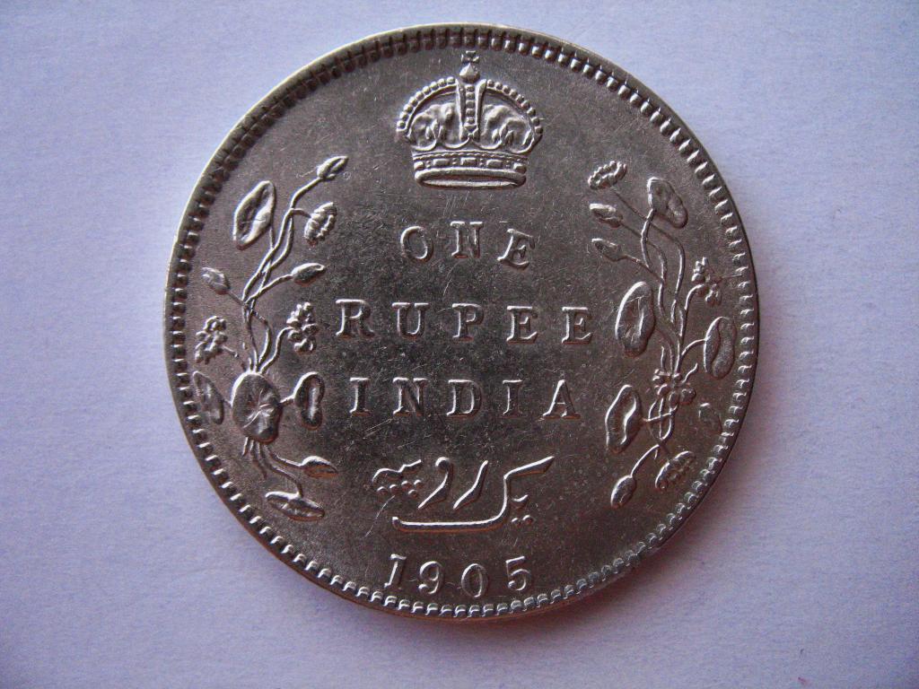 1 рупия 1905 года Британская Индия MS штемпельный блеск