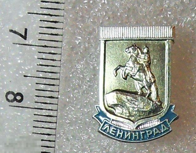 ПЕТР I ЛЕНИНГРАД ЛМД С8 ЛЮКС!!!