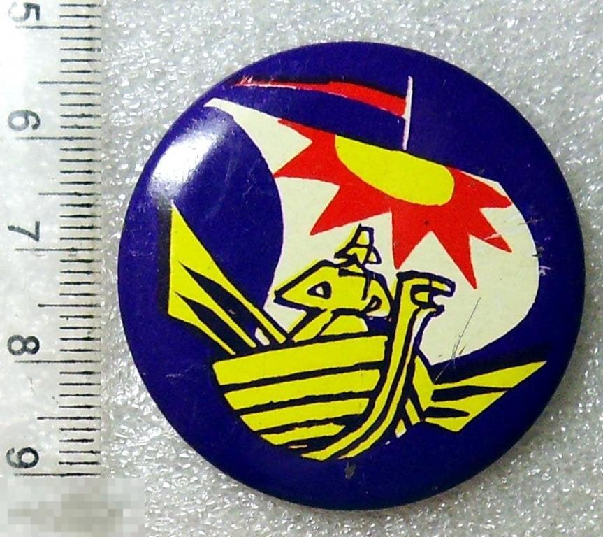 ЛЕТУЧИЙ КОРАБЛЬ ТЧ сказка мультфильм детский