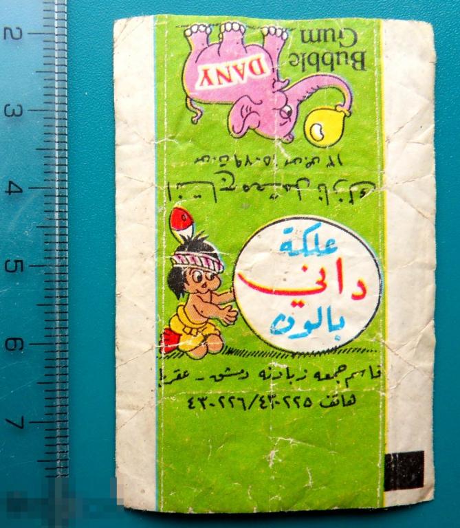 ВКЛАДЫШ от жвачки упаковка DANY   -- cS (145а) ....-- комиксы -- редкая!!!