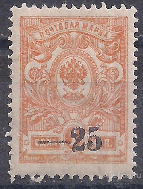 Гражданка, Екатеринодар,1918, 1коп/25руб надп. Зубцовая, чистая.(Ч-27).