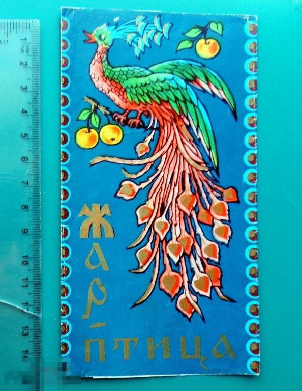 Шоколад ЖАР-ПТИЦА 100 г Красный Октябрь K2 обертка 2