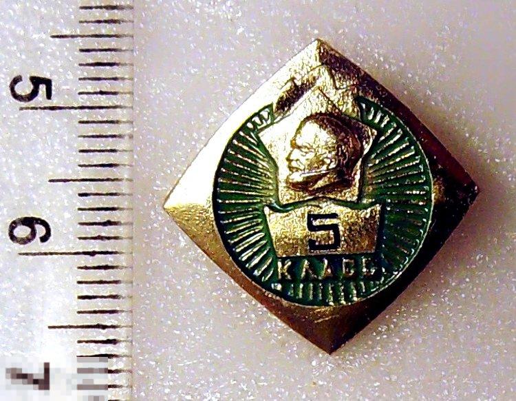 5 КЛАСС Е5 школа наука и знания ЛЮКС!!!