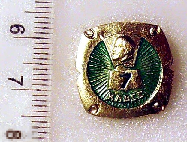 7 КЛАСС zZ школа наука и знания