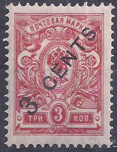 Россия, Русский Китай, 1917г., 50коп/50с.. надп. чистая. (Ч-26).