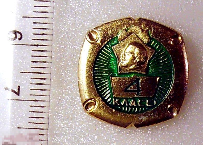 4 КЛАСС Е5 школа наука и знания ЛЮКС!!!