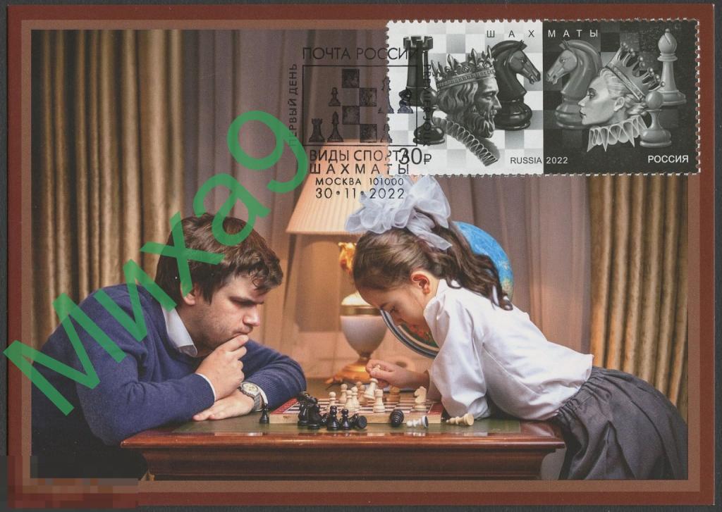 2022 КМ Виды спорта Шахматы СГ Москва