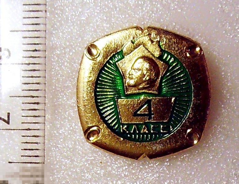 4 КЛАСС @2** школа наука и знания люкс!!!