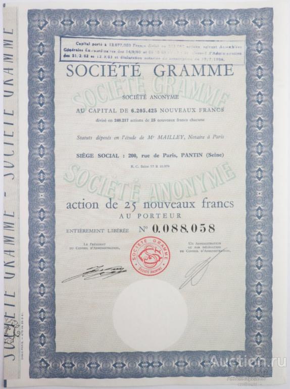 Акция Компания Gramme, 25 новых франков, Франция