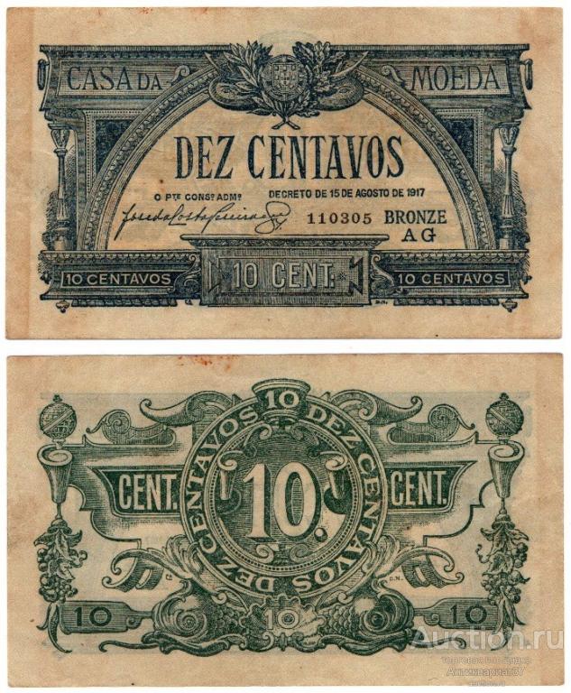 Банкнота 10 сентаво 1917 года, Португалия