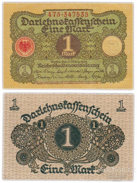Банкнота 1 марка 1920 года, Германия UNC