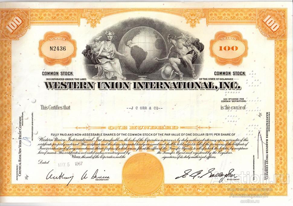 Акция Денежное посредничество Western Union International, Inc., США (1967 г.)