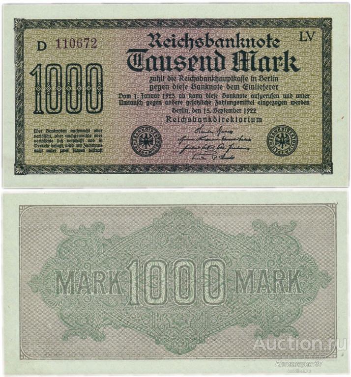 Банкнота 1000 марок 1922 года, Германия