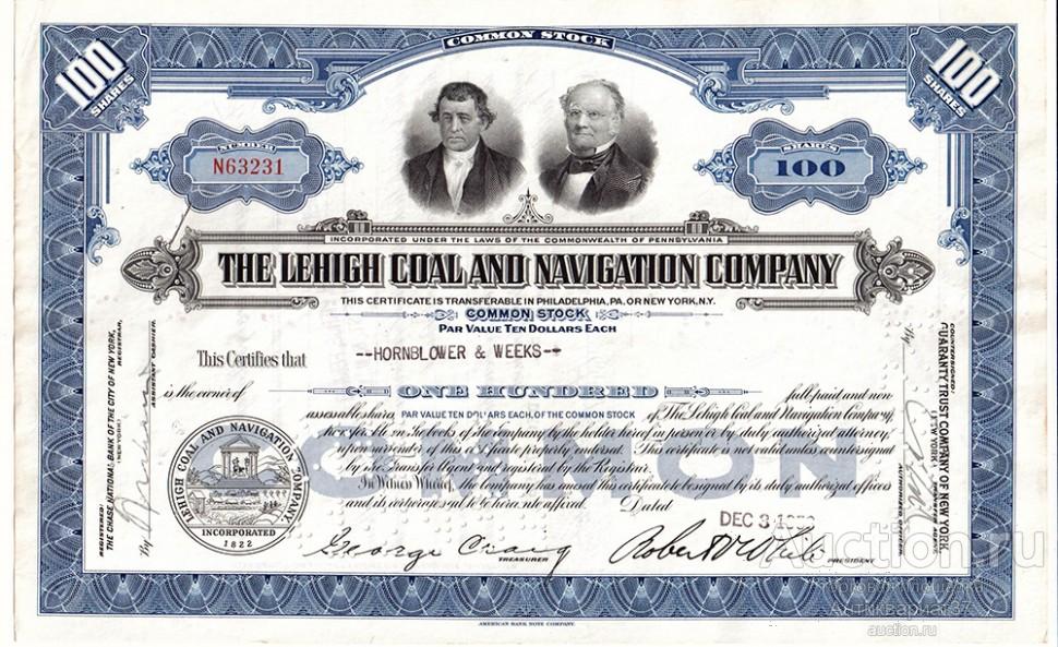 Акция Угольная и навигационная компания The Lehigh, США (1940-1950-е гг.)