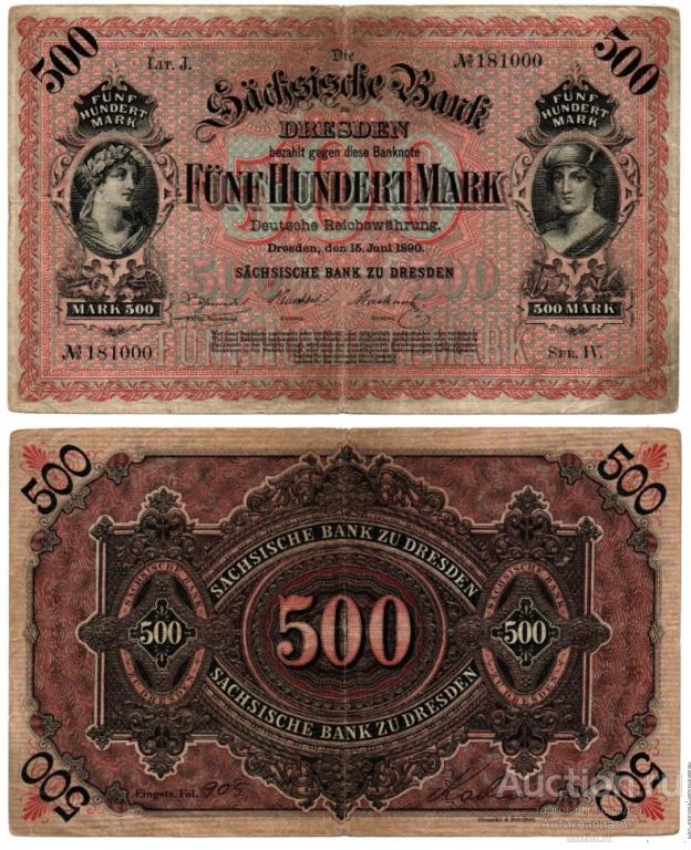 Банкнота 500 марок 1890 года, Саксония, Дрезден