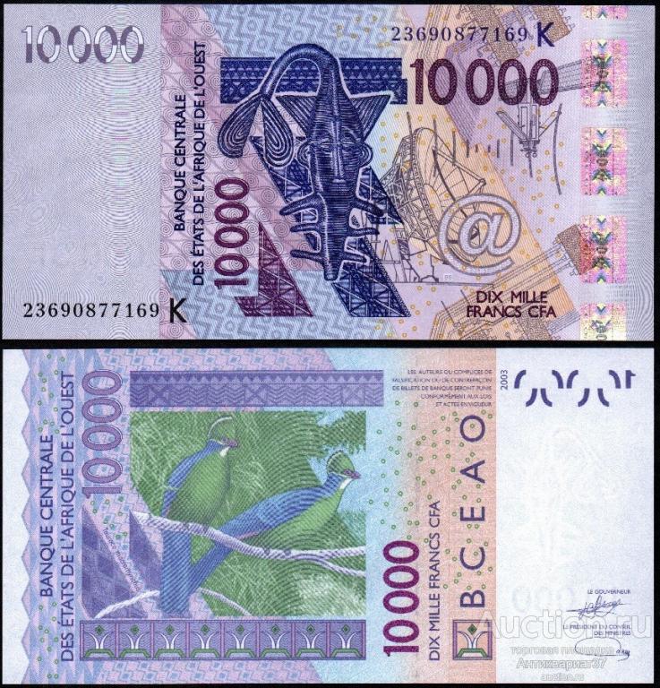 Банкнота 10000 франков 2023 года, Западные Африканские Штаты, Сенегал (Литера К) UNC (23690877169)