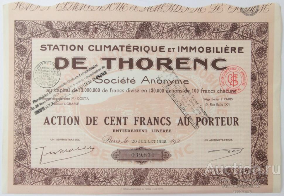Акция Экологический туризм в Thorenc, 100 франков 1928 года, Франция