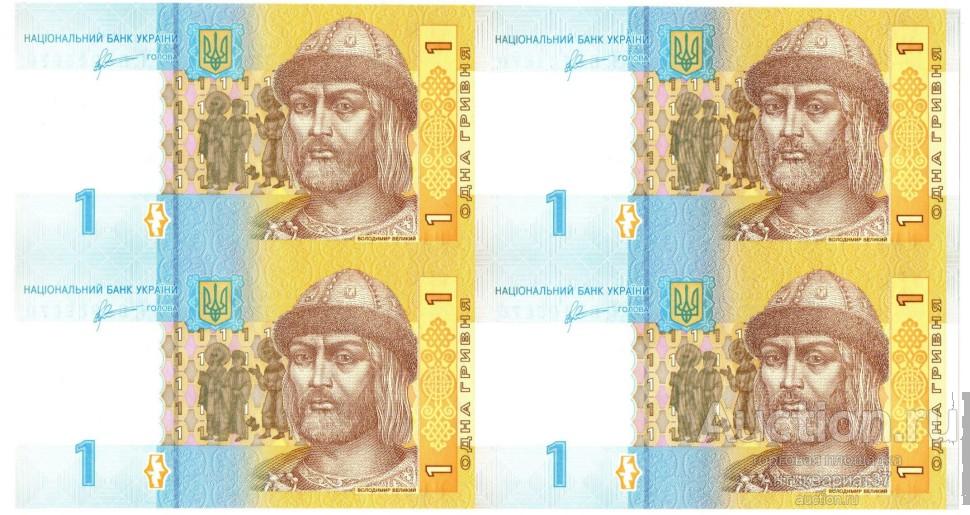 Банкнота 1 гривна 2011 года, Украина, сцепка 4 банкноты