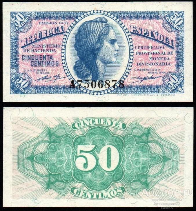 Банкнота 50 сентимо 1937 года, Испания