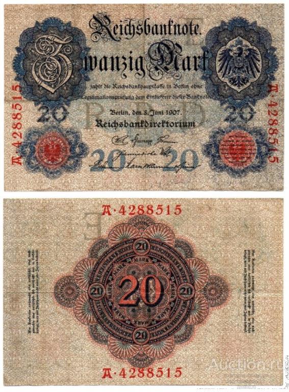 Банкнота 20 марок 1907 года, Германия