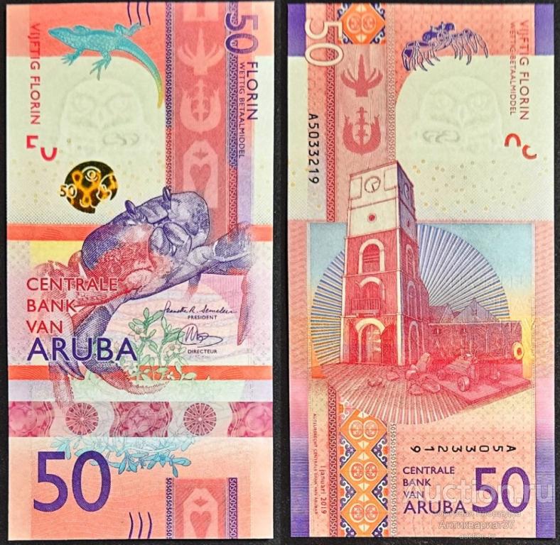 Банкнота 50 флоринов 2019 года, Аруба (А 5033219)
