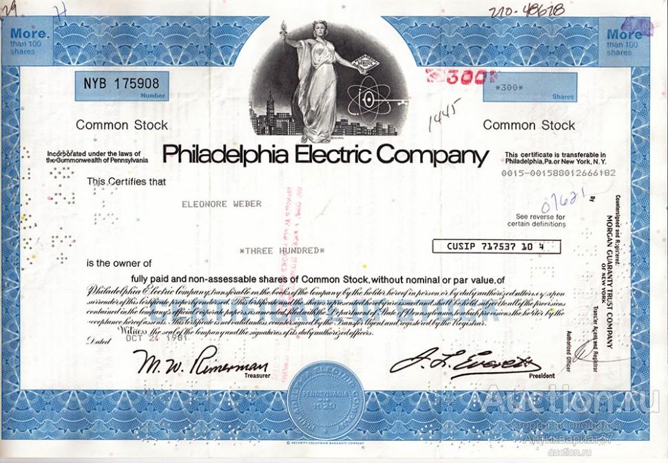 Акция Энергетическая компания Philadelphia Electric Company, США (1970-е гг.)
