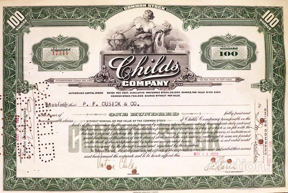 Акция Сеть ресторанов Childs Company, США (1920-е гг.)