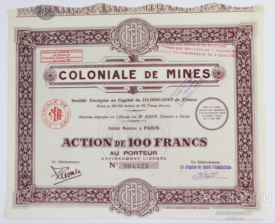 Акция Колониальная горнодобывающая компания, 100 франков 1930 года, Франция