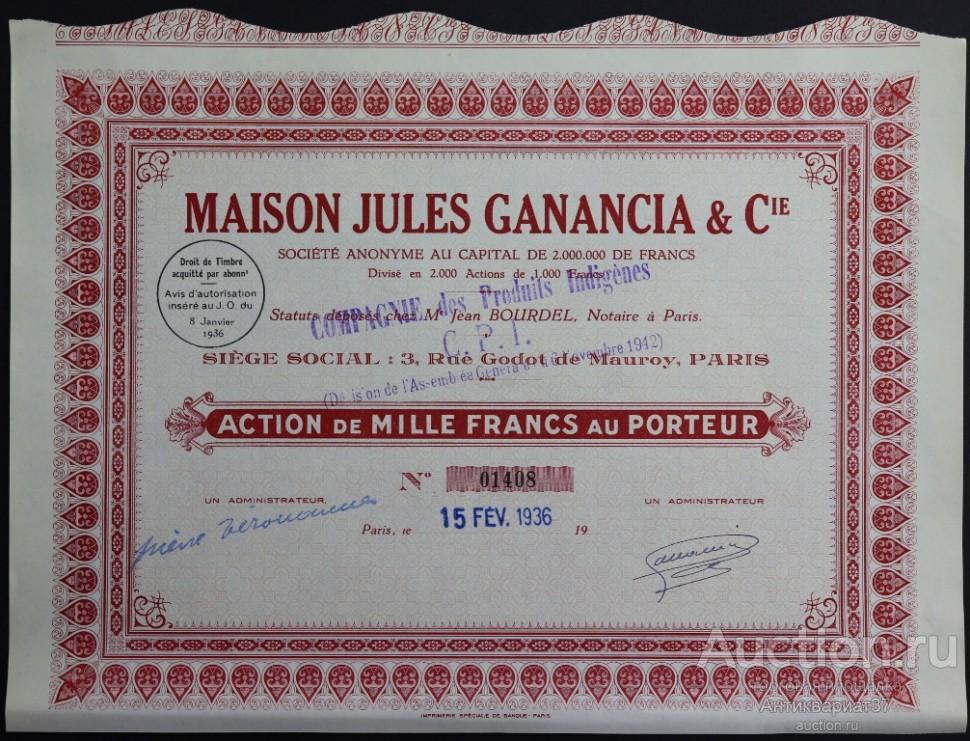 Акция Maison Jules Ganancia et Cie, 1000 франков 1936 года, Франция