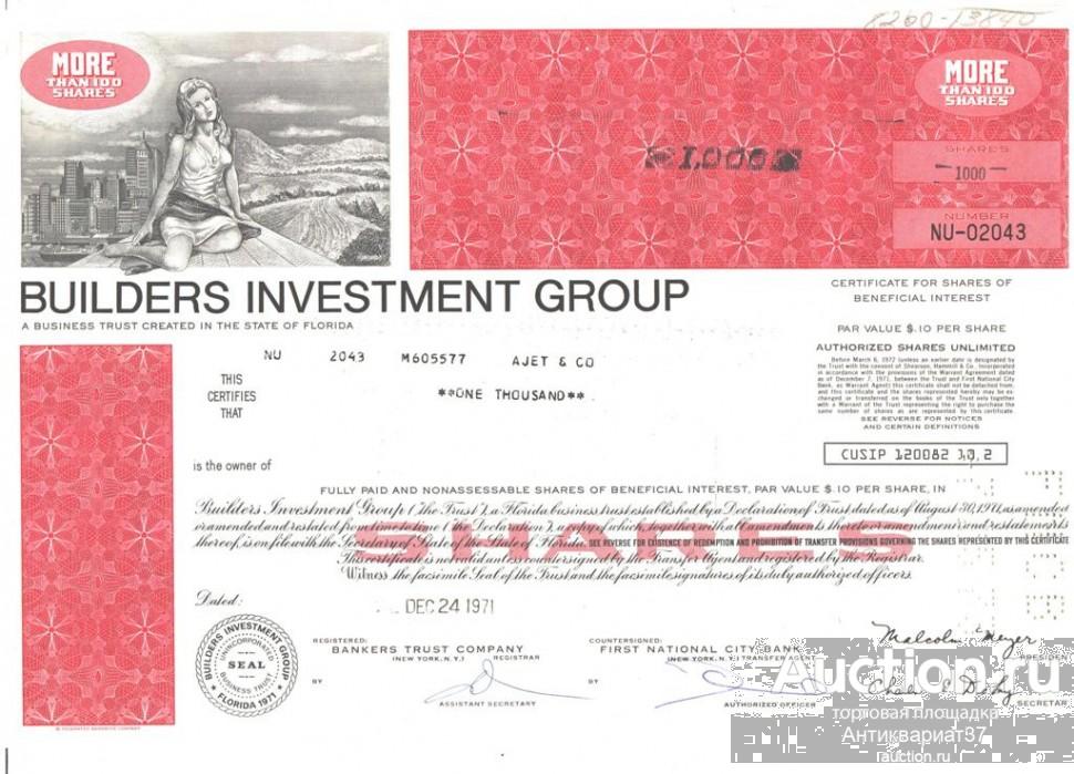 Акция Инвестиционная и строительная компания Builder, США (1970-е годы)