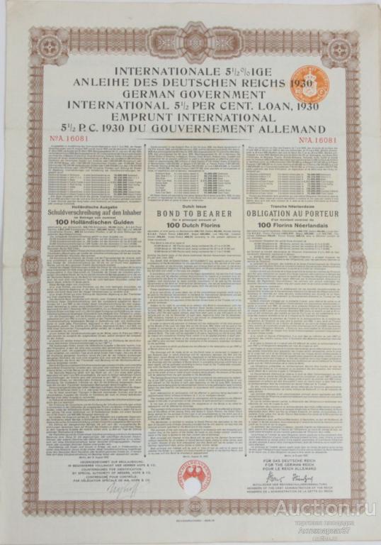 Акция внутринациональная облигация Германии 5 1/2 ige, 100 рейхсмарок, 1930 год, Германия 