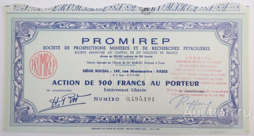 Акция Promirep, 500 франков, Франция