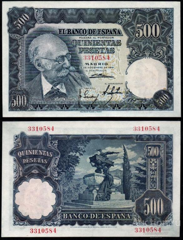 Банкнота 500 песет 1951 года, Испания