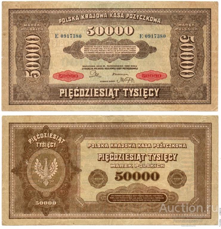 Банкнота 50000 злотых 1922 года, Польша