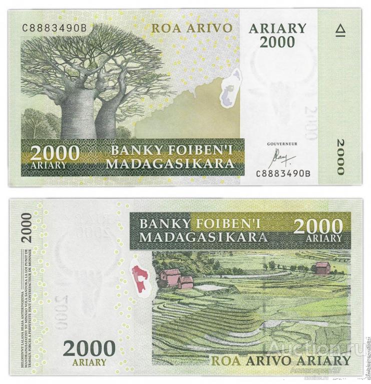 Банкнота 2000 ариари 2014 года, Мадагаскар UNC