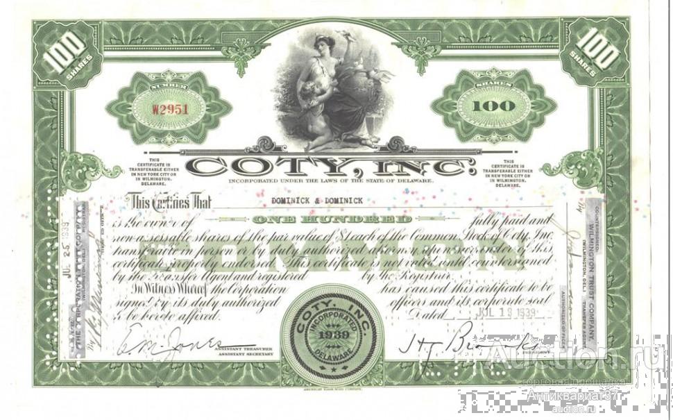 Акция Косметическая компания Coty Inc, США (1939-1940 г.г.)