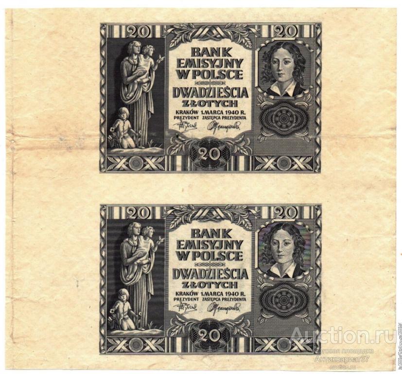 Банкнота 20 злотых 1940 года, Польша (сцепка 2 шт., недопечатка)