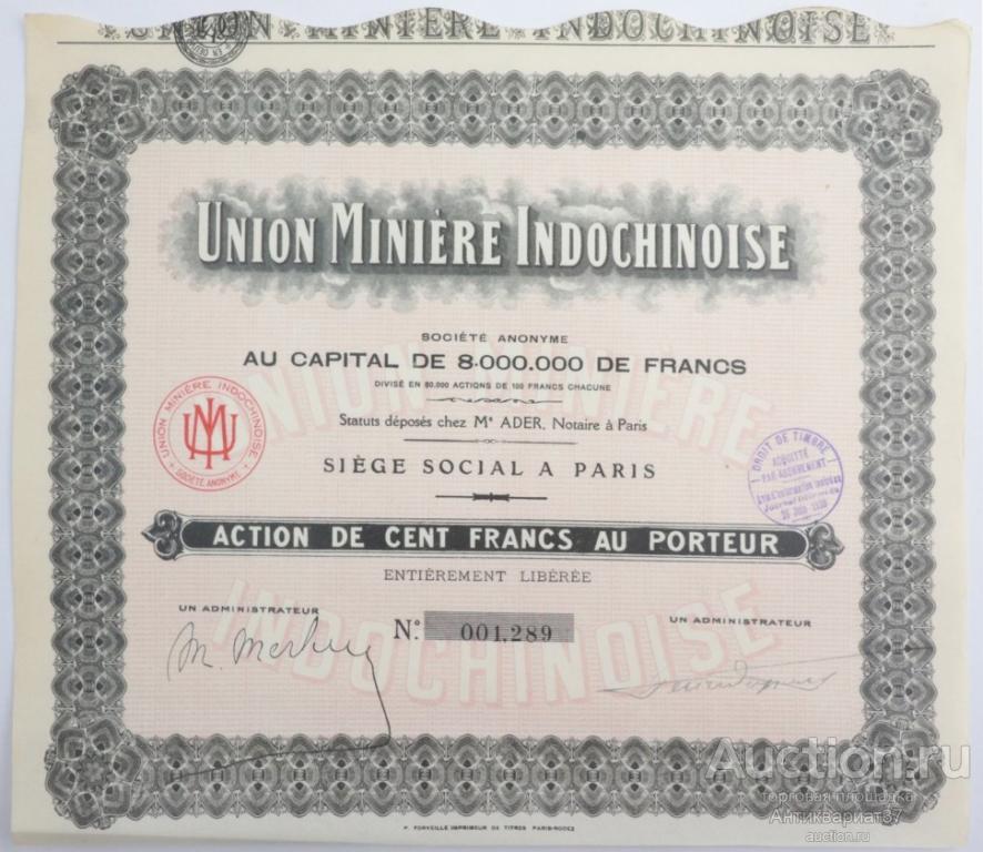 Акция Горнодобывающий союз Индокитая, 100 франков, Франция