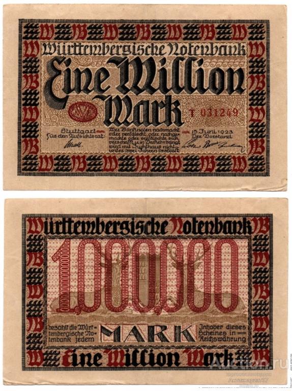 Банкнота 1000000 марок 1923 года, Германия (Вюртемберг, нотгельды)