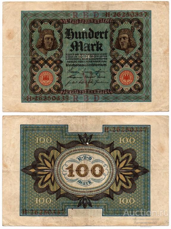 Банкнота 100 марок 1920 года, Германия, Веймарская Республика