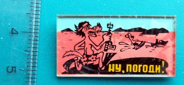 мультфильм НУ ПОГОДИ! --- @3 --- детский ЗАЯЦ НА КАТЕРЕ