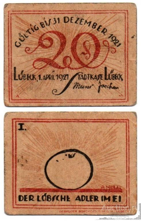 Банкнота 20 пфеннигов 1921 года, Германия (Любек, нотгельды)