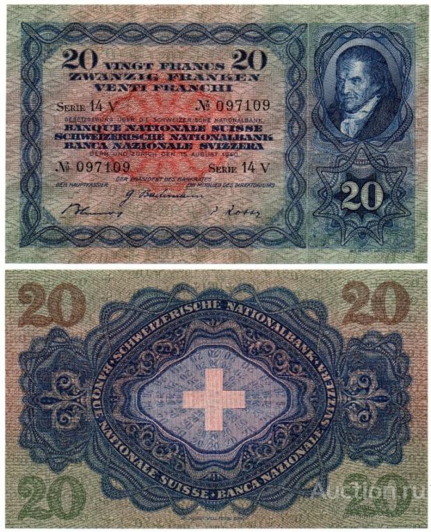 Банкнота 20 франков 1940 года, Швейцария