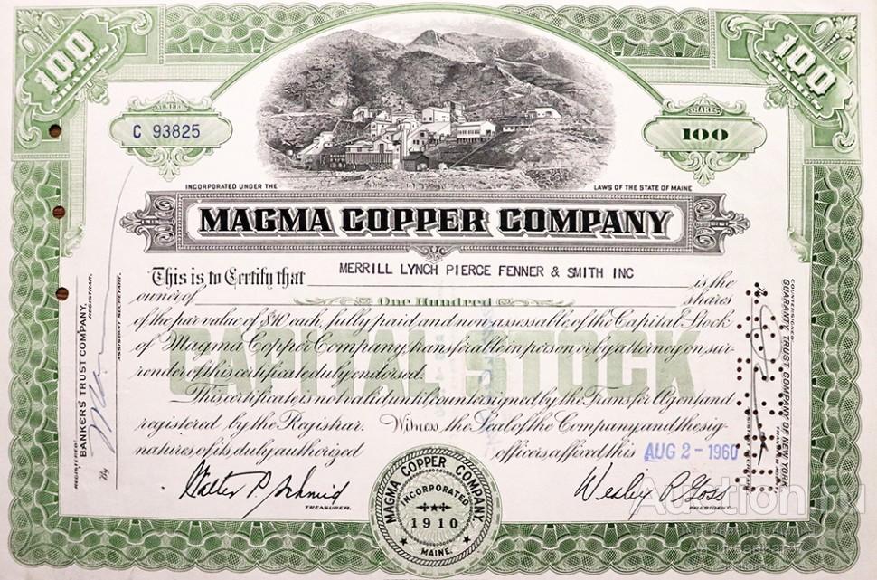 Акция Медная компания Magma, США (1950-е гг.)