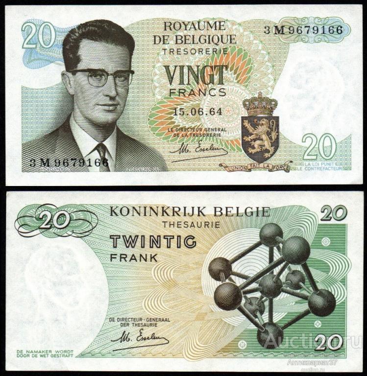 Банкнота 20 франков 1964 года, Бельгия