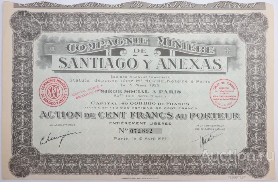 Акция Горнодобывающая компания de Santiago y Anexas, 100 франков, Франция (1927)