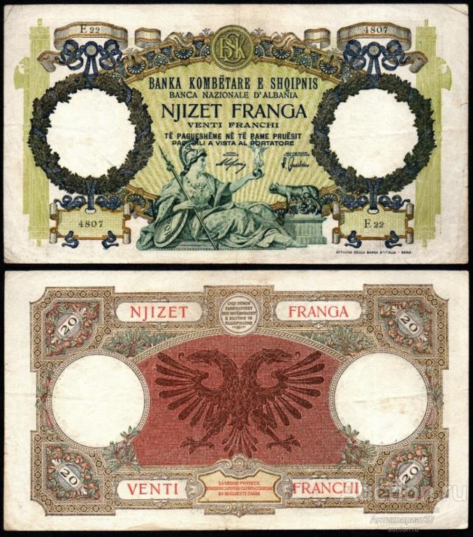 Банкнота 20 франгов 1939 года, Албания