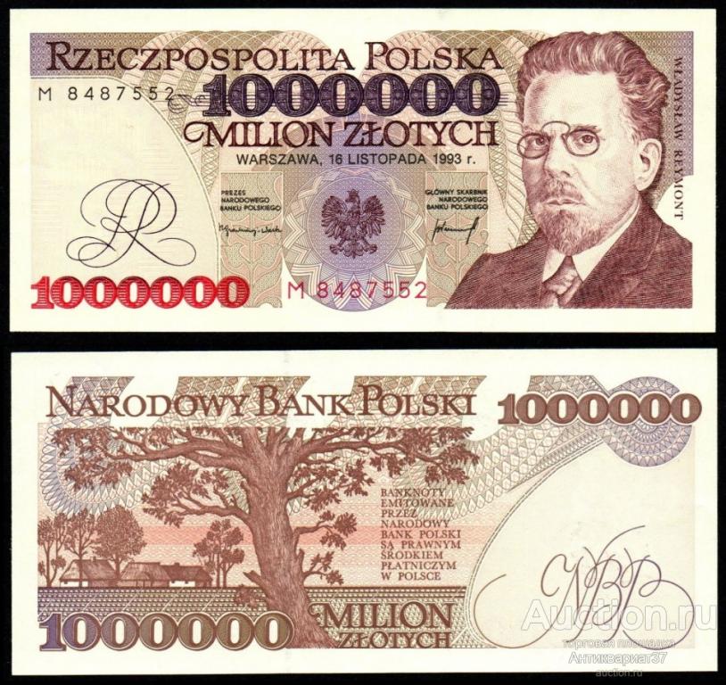 Банкнота 1000000 злотых 1993 года, Польша