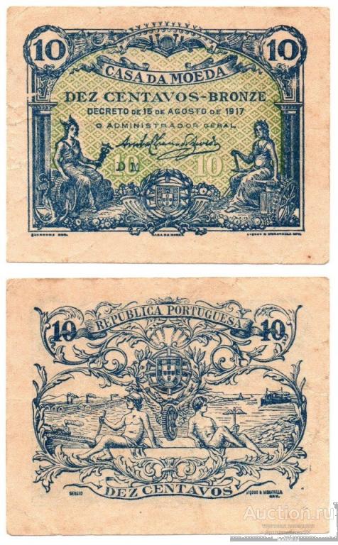 Банкнота 10 бронзовых сентаво 1917 года, Португалия