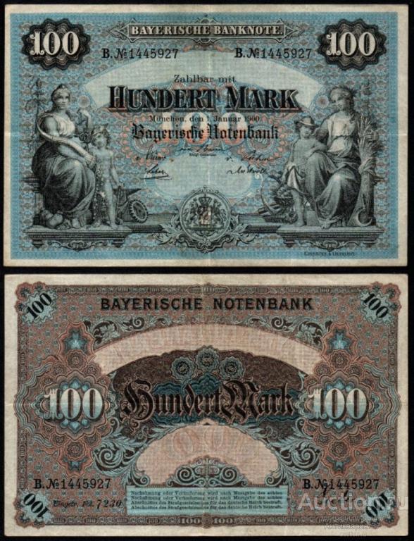 Банкнота 100 марок 1900 года, Бавария, Мюнхен
